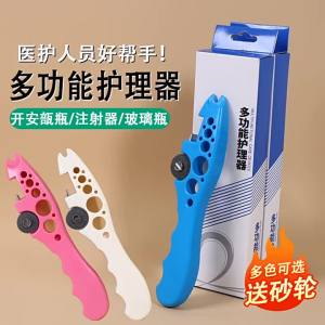 amp 21307 amp 29992 amp 25252 amp 22763 amp 24320 amp 29942 High Durability Ergonomic Practical Daily Utility Accessory