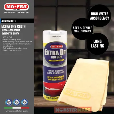 Mafra Extra Dry Cloth (High absorbency and high wear resistance car drying cloth)
