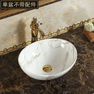 Bathroom Basin Toilet Sink Basin Bathroom Sink Table Wash Basin Wash Basin Ceramic Nordic ceramic basin marble basin European-style integrated hand wash basin