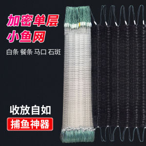 20m Jaring ikan jaring lengket jaring kawat jaring ikan kecil satu lapis jaring ikan jaring cekung jaring apung strip putih jalur makan jaring ikan mas crucian menangkap ikan jaring gantung
