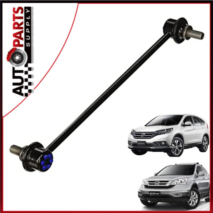 OEM (1PCS) FRONT STABILIZER LINK ABSORBER LINK HONDA CRV SWA TOA 2007