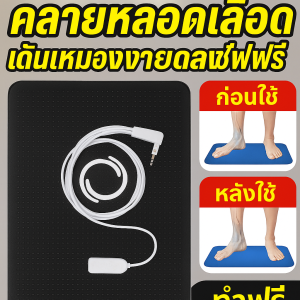 เสื่อโยคะแม่เหล็กบำบัด บรรเทาอาการปวดข้อ ขุดหลอดเลือด วัสดุหนัง เสื่อโยคะป้องกันไฟฟ้าสถิต