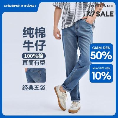 GIORDANO Quần Jean Nam Ria Mép Tác Dụng 100% Cotton Denim Jeans Giữa Tăng 5 Túi Đơn Giản Thời Trang Quần Denim 13114055