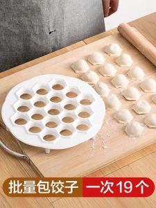 Acuan Karipap Dumpling Artifact Household Manual Press Noodle Packs Wonton Dumpling Kitchen Tools Dumpling