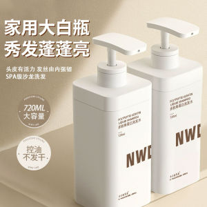 Polypeptide Keratin Shampoo Oil Control Volumizing Anti-Dandruff Long-Lasting Fragrance Body Wash Conditioner Set Shampoo Wholesale DSD