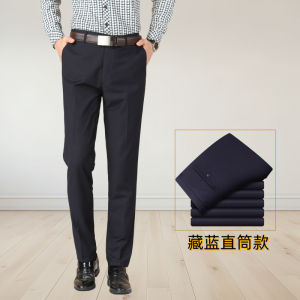 Mens Formal Straight-Leg Suit Pants Spring Autumn Business Mens Slim Fit Casual Suit Trousers