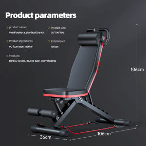 Adjustable bench press sit-up board home fitness chair multi-functional folding sport Free Pull Rope