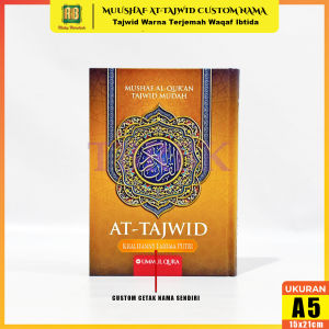 Alquran 30 Juz Lengkap Tajwid Warna Warni Al Quran Terjemahan At Tajwid Ukuran Besar dan Sedang