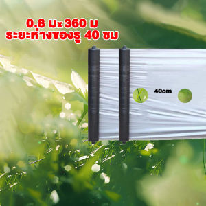 *ค่าส่งถูก* พลาสติกคลุมดิน พลาสติกคลุมแปลง พลาสติกดำ/เงิน พลาสติกกันวัชพืช กันวัชพืช ปลูกผัก ปลูกผลไม้ เกรดAAA ผสมUV