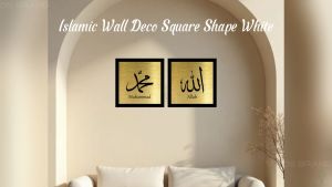 Hiasan Dinding Islamik Deco Sandwich Plate UV Printing / Islamic Wall Decor Rectangle DS BRAND K