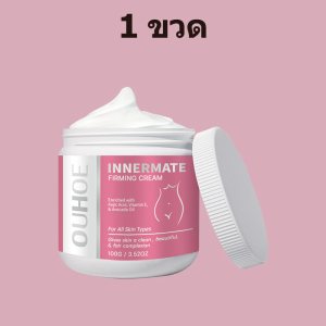 🔥🔥🔥【พร้อมส่งในไทย】ครีมขาว ครีมผิวขาว ครีมรักแร้ 100g ครีมขาหนีบดำ ครีมทาคอดํา ครีมทาผิวกายขาว ชิ้นส่วนส่วนตัวไวท์เทนนิ่ง 7 วันเห็นผล