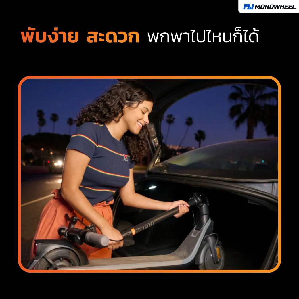 Segway Ninebot E2 สกู๊ตเตอร์ไฟฟ้า E2 Series สกู๊ตเตอร์ไฟฟ้ารุ่นใหม่ล่าสุด เครื่องศูนย์ MONOWHEEL