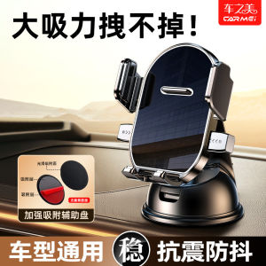 New Car Phone Holder 360 Rotatable Car Dashboard Air Vent Unobstructed In-Car Navigation Mount