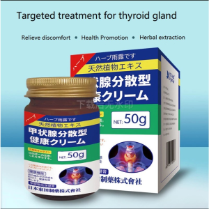 Japanese Vanilla Rain Dew 50g Thyroid Dispersion Conditioning Thyroid Dedicated Swelling Large External Use Cream