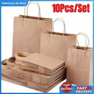 10PCS Thickened Brown/Green Paper Bag Kraft Bag with Twine Handle for Packaging(15x8x21/21x11x27cm)