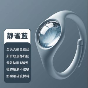 【 MiGuMiGu 】 New mosquito and insect repellent wristband made of plant materials perfect for outdoor bite prevention suitable for adults and students. 【 24-hour shipping 】