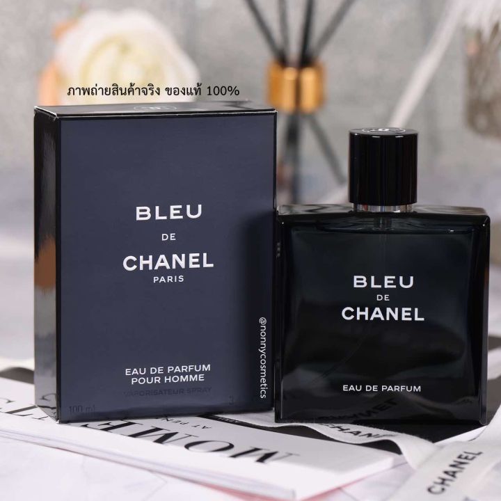 Bleu de discount chanel edp pantip