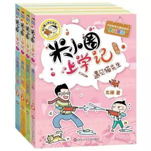 [SG Stock]  米小圈上学记系列(共36册） Mi Xiao Quan Series (36 Books)