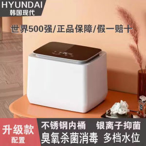 Washing Machine With Spin Dry Portable Washing Machine Lightweight Travel Laundry Shoe Washing Machine Modern Washing Machine Automatic Ultra-Small Heating Cooking Sterilization 小型洗衣机