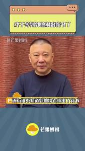 SG stock Fast Shipping Just Said   Guo Degang ◎ by 『 Its Never Too Late for People to Start Their Minds in Their Lives. ｜ Be a Man Have a Way Do Things Have Skills ｜ Be Sensible in a Complex World 』 Life Perception Books