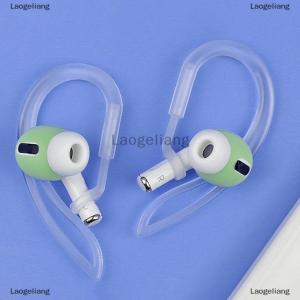 [COD] Laogeliang 1คู่หูฟังบลูทูธไร้สาย EarPods หูจับหูฟังขนาดเล็กและเบาหูฟัง Anti Fall Anti-SLIP Hook อุปกรณ์เสริมสำหรับ Air pods