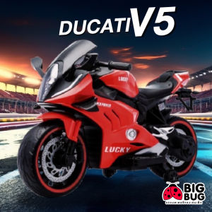 BIGBUG ( DUCATINI V5 ) ( Big size ) ของเล่น รถแบตเตอรี่เด็ก