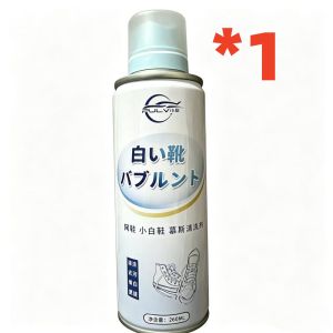 【BUY 1 TAKE 1】WILLIAM WEIR Shoe Cleaner 200ml Shoe cleaner foam shoe cleaner stain remover white shoe cleaner. Shoe cleaner easy to wipe Dry cleaningshoe polish shoe washing foam white shoe stain remover White shoe cleaner White shoe cleaner