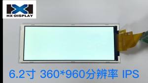 [MS]6.2 Inch LCD Screen 360*960 Vertical Screen IPS Industrial  Treatment SPI/RGB Interface Display Screen Length Striped Screen