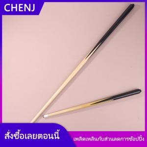 CHENJ 1ชิ้นไม้คิวบิลเลียดแบบพกพาสำหรับเล่นเกมสำหรับเด็กบิลเลียดพูลคิวบิลเลียดอุปกรณ์เสริมบิลเลียด