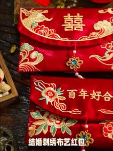 Wedding - Specific Red Envelopes 2026 New Style Red Wedding Gift Bags for Wedding Ceremonies with a High | Barangan Berkualiti Reka Bentuk Praktikal Mudah Guna