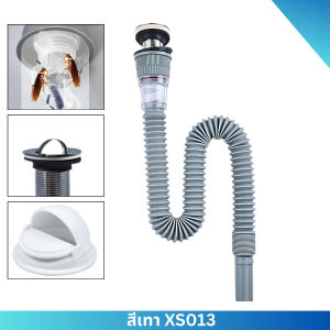 ท่อน้ำทิ้ง/ท่อย่นอเนกประสงค์กันกลิ่น ยืดได้ ใช้ได้ทั้งอ่างล้างหน้า อ่างล้างมือ