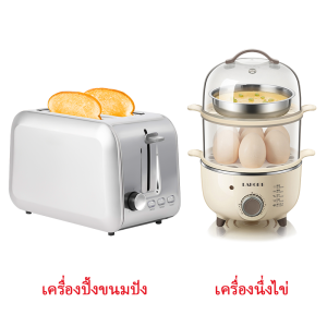 LaHome Bread Toaster เครื่องปิ้งขนมปัง เครื่องปิ้งขนมปังรุ่นใหม่ ปิ้งขนมปัง เครื่องทำอาหารเช้าแบบมัลติฟังก์ชั่น2ชิ้น เตาปิ้งขนมปัง เครื่องทำอาหารเช้าแบบมัลติฟังก์ชั่น เครื่องปิ้งขนมปังสแตนเลส  2 Sliced Pop Up Toaster Bread Sandwich Maker Stainless Steel
