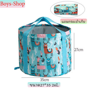 พร้อมส่งถังน้ำ 26L อ่างแช่ ถังน้ำพกพา อ่างแช่เท้า อ่างน้ำแบบพับได้ อ่างซักผ้า อ่างล้างเท้า ขนาด27*35 พกพาสะดวก