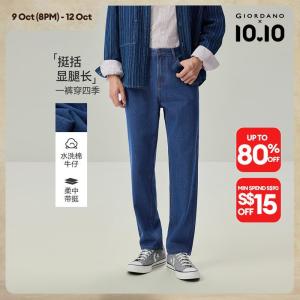 Giordano Beau Monde Men Five-pocket mid rise washed denim jeans Free Shipping 13116713