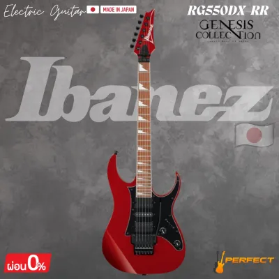 กีตาร์ไฟฟ้า Ibanez RG550DX-RR Genesis Collection (Made in Japan) Electric Guitar * กรุณาสอบถามก่อนสั่งซื้อ *