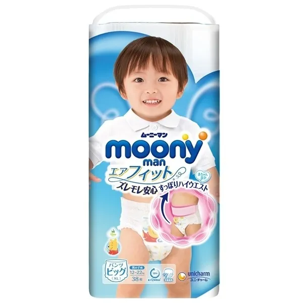 Tã quần Moony (XL - bé trai, 38 miếng) (XL)