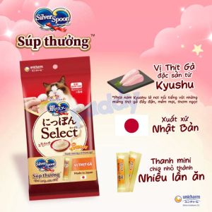 Súp Thưởng Cho Mèo Silver Spoon (Túi 8 tuýp*6g)