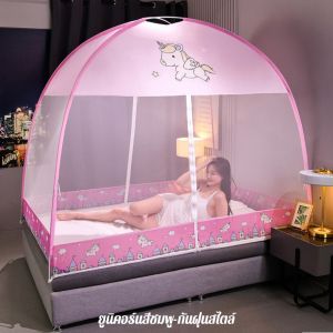 DIWI-มุ้งกันยุงม่าน มุ้งกันยุง มุ้ง มุ้งสปริงกาง 4ฟุต 5ฟุต 6ฟุต มุ้งสปริงกันยุง มุ้งเต็นท์มุ้งมีประตู มุ้งเต็นท์ มุ้งพับเก็บ