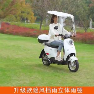 2022 New Electric Bike Canopy Awning Umbrella Awning Fully Enclosed Windshield Two-Wheel Motorcycle Detachable
