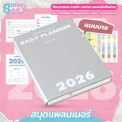 BBBayBees สมุดแพลนเนอร์ ปกPU มินิมอล พกพาง่าย สมุดจดบันทึก Planwith 2026