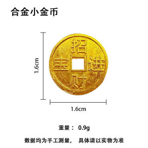 沙金元宝 金色元宝 元寶 Feng Shui Solid Simulated Golden Ingot Yuan Bao Feng Shui 风水 開光招财 聚宝盆 小元宝 摆件