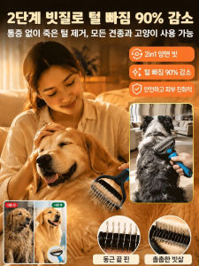 Pet Grooming Brush/Gentle Bristles Hair Shedding Comb/Reduce Loose Hair Massage Brush/Pet Hair Removal Tool For Cats Dogs/Comfortable Pet Comb