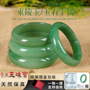 Natural Aventurine Jade Bangle Best Seller Lucky Fashion Piece Affordable Luxe Dainty Surprise for Mom and Sister