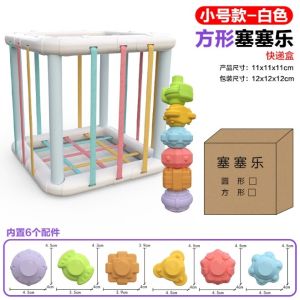 ของเล่นเด็ก บล็อกตัวต่อสีรุ้ง ของเล่นเสริมพัฒนาการเด็ก กล่องบล็อคหยอด รูปทรงต่างๆผ่านยางยืด