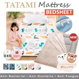 【SG STOCK】Newest - Japan Krafter Tatami Mattress Cotton Zip-around Cover / Bedsheet [4 Bed sizes option]