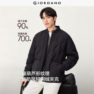GIORDANO Men Down Jackets Triple-Protection Baseball Collar Down Jackets Zip Front Fashionable Casual Down Jackets 13076772