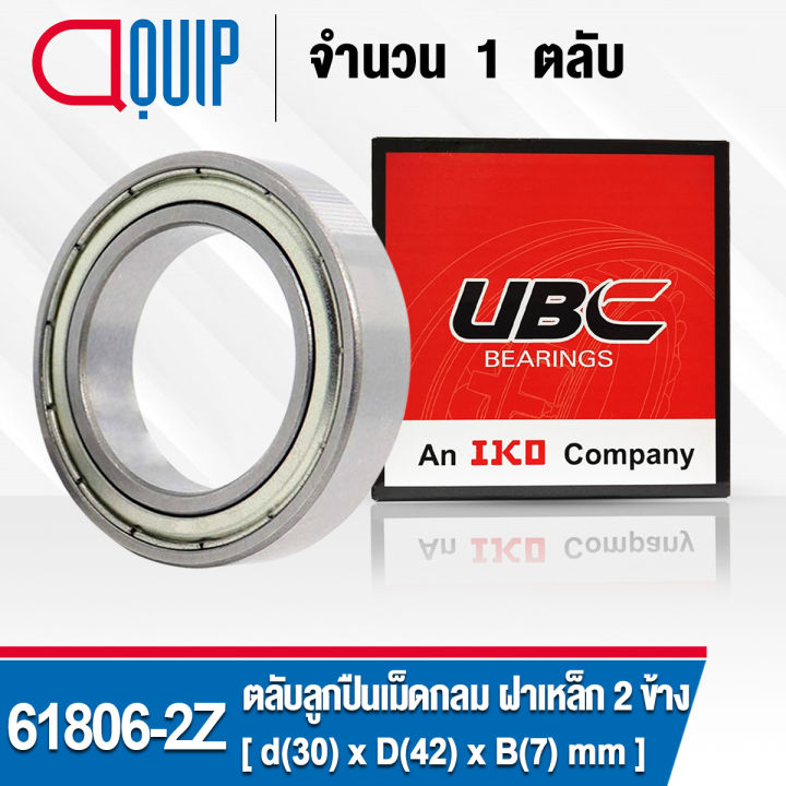 61806-2Z UBC ตลับลูกปืนเม็ดกลมร่องลึก รอบสูง สำหรับงานอุตสาหกรรม ฝา ...