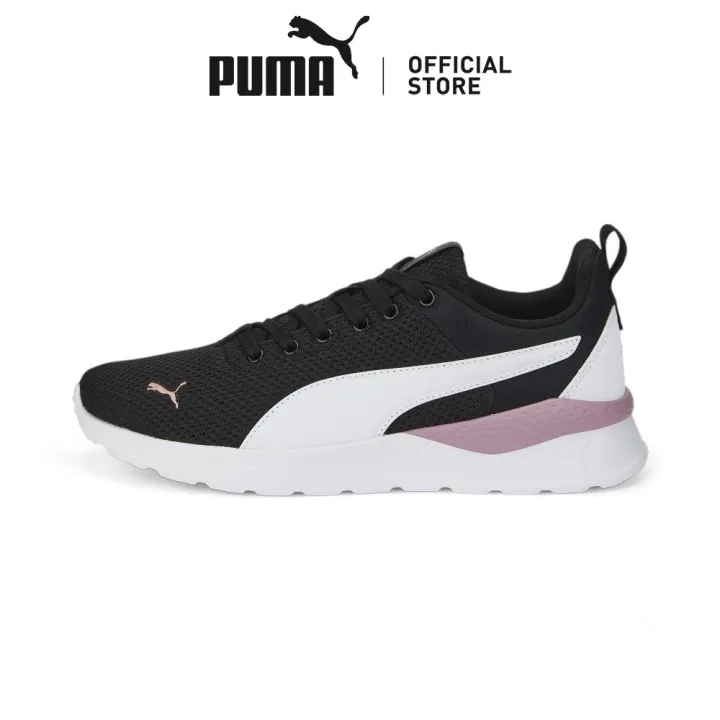 Anzarun lite puma sale