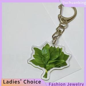 [COD] liuchuanbing Jewellery พวงกุญแจอะคริลิครูปใบส้มโอสุดสร้างสรรค์กระเป๋าของตกแต่งจี้ห้อยสำหรับผู้หญิงของขวัญของชำร่วย
