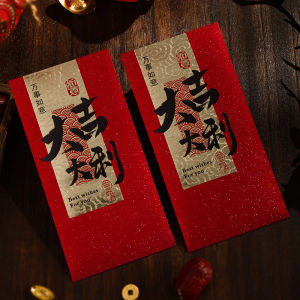 10PCS 红包 2024 New Year Red Envelope Angpao 蛇年红包 CNY Snake Year Red Packet Lucky Money Bag 利是封 Chinese New Year Money Bag